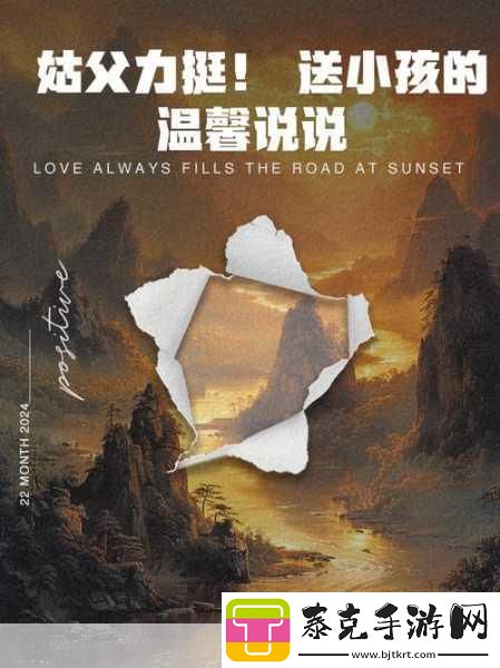姑父有力挺送内容安全可无痕浏览-1.-姑父支持：无痕浏览的安全新选择！
