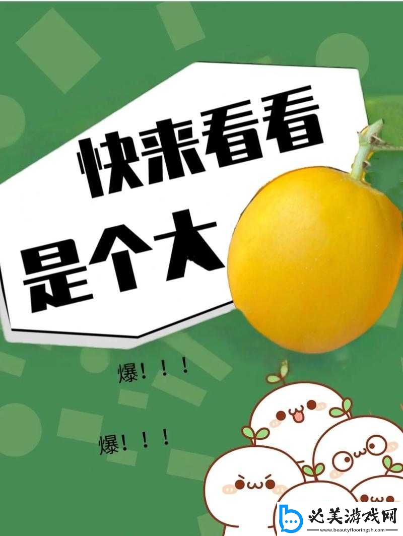 51cg10-今日吃瓜：惊人内幕大揭秘！