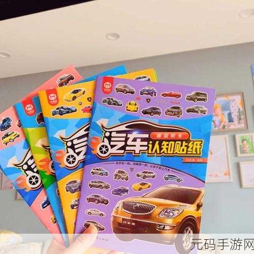 全班的公共玩具坐便器-1. “共享快乐:全班的公共玩具坐便器探秘”