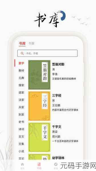 日本无人区码一码二码三码四码-1. 日本无人区探索:解密未知的四码之旅