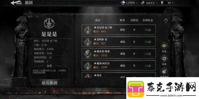 古魂虚忆第章通关攻略：关卡通关技巧与心得！
