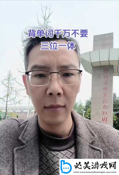 坐在学霸的棍子上背单词：独特学习法！