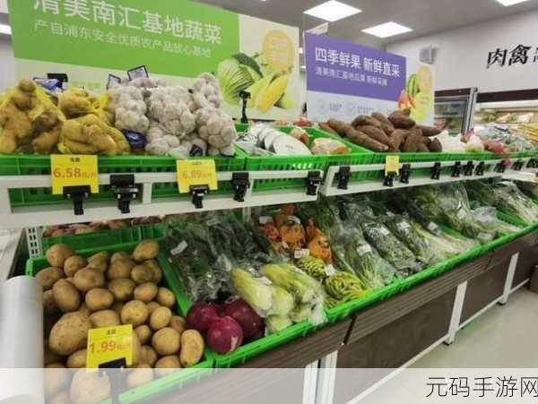 超级肉禽系统保安-1. 超级肉禽系统:安全保障与品质提升的双重策略