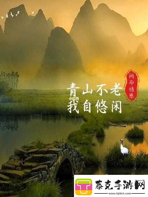 青山撞我：一段充满悬疑的情感纠葛！