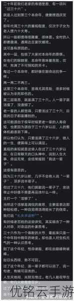 三十如狼四十如虎那五十呢创造升级版-当然可以！以下是一些“升级版”的标题-基于“三十如狼四十如虎”-并扩展到五十岁：！