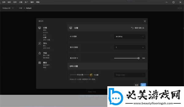 英特尔550显卡：探索英特尔550显卡：提升游戏与创作性能的全新选择！
