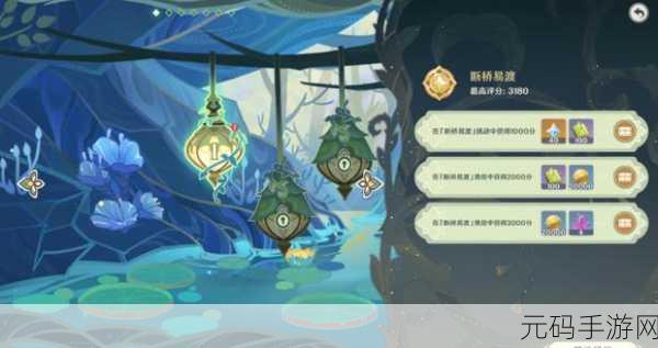 原神雕琢童心前置任务全攻略,探索奇妙旅程,解锁留影机