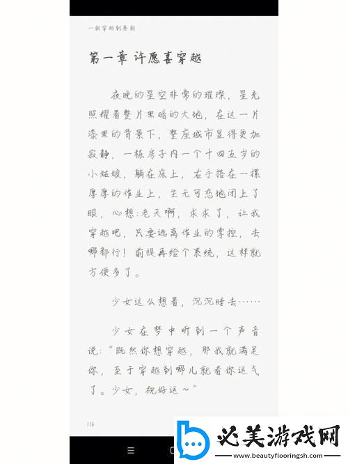 秦-穿越：潮起秦朝-网友狂想曲！