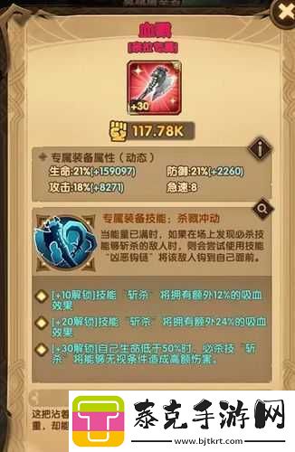 剑与远征刺客信条联动英雄爆料：技能及属性介绍！