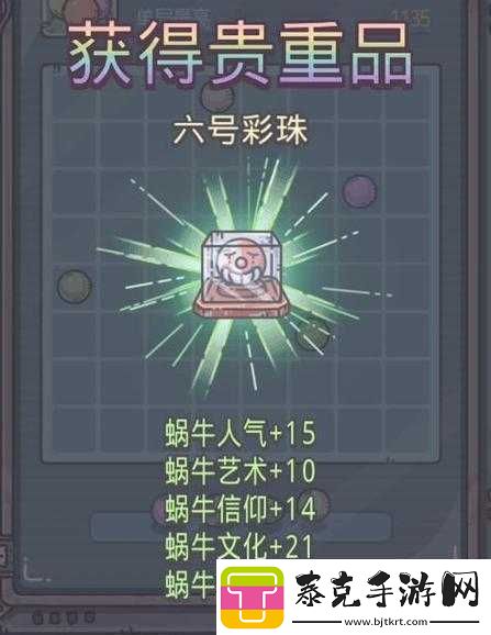 最强蜗牛最新密令攻略：揭秘8月10日密令及全月可用密令大全！