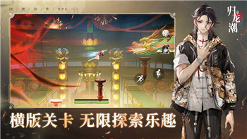《跨越星弧》活性树苗获取全攻略！