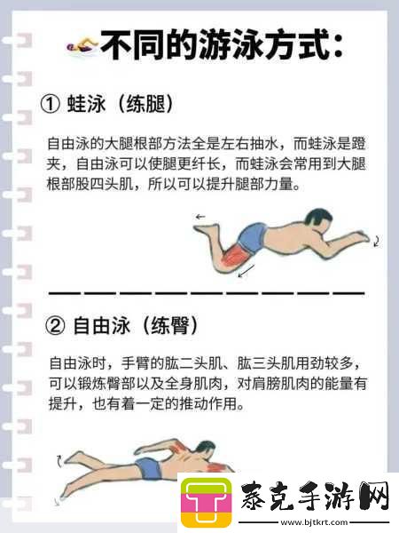 大腿中间的嘴唇1.大腿间的秘密：探索身体与自我的和谐！