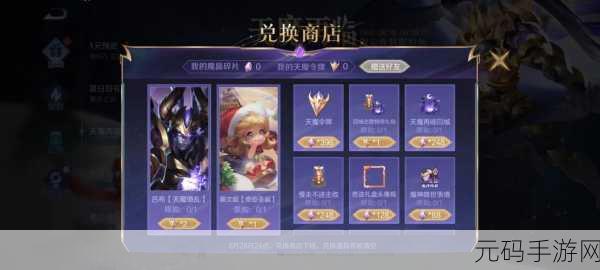 王者荣耀凤鸾和鸣活动，玩家热议保底抽奖次数