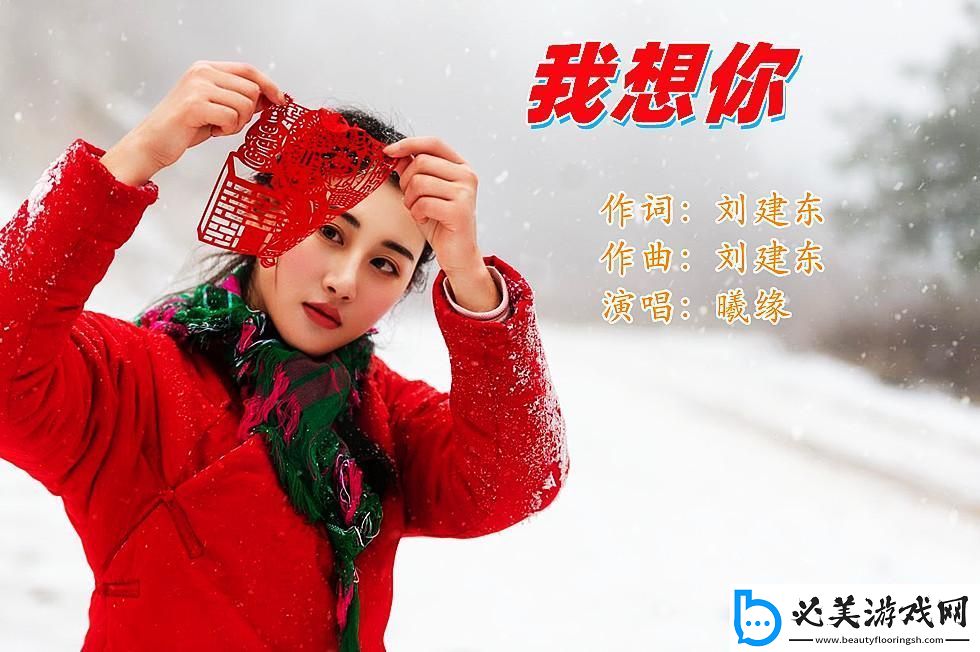 “观想”风潮：MV神游谁在炒作！