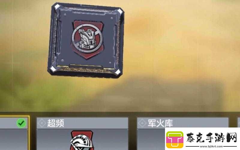 使命召唤手游：深入解析偷袭芯片玩法-实战技巧大揭秘！