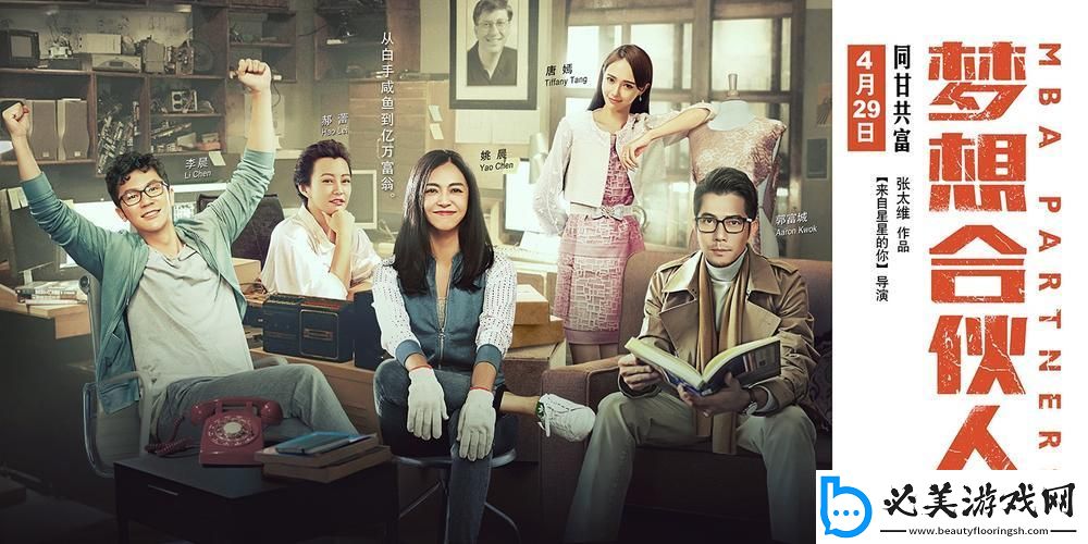 麻花传MV：扭出的全球狂潮你get到了吗！