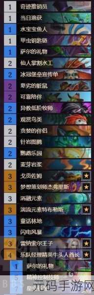 炉石传说新纪元，优化偶数萨卡组登顶砰砰计划新版