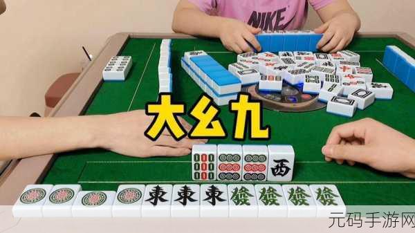 九幺黄-1. 九幺黄:传承与创新的文化之旅