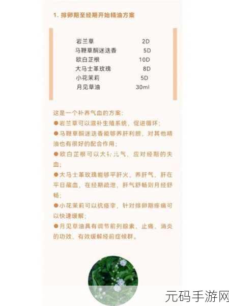 人狗胶配方大全免费天-1. 深入探讨人狗胶的多种配方与应用