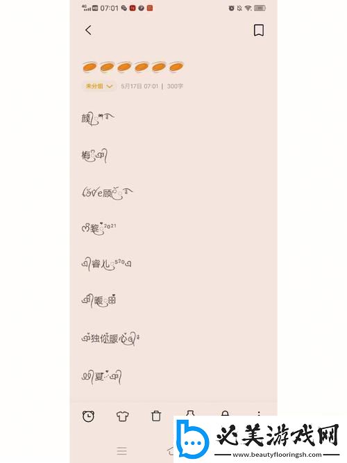 疯狂代码纪：4虎换名奇谈！