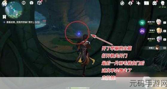 原神探索新篇章，要求特别多的作家任务全攻略！