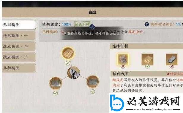 天刀手游之牢狱疑云全面解析：天涯明月刀手游牢狱谜题最全攻略！