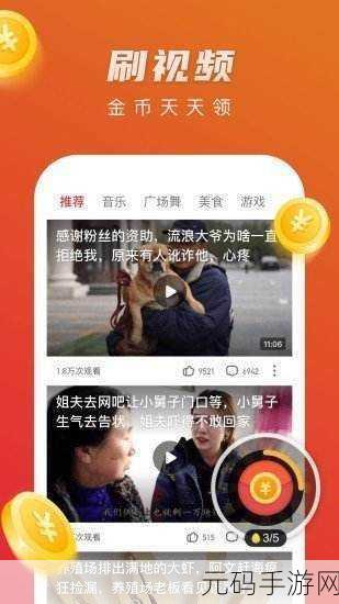 绿巨人推广APP网站-1. "绿色巨人:打造您的健康生活方式