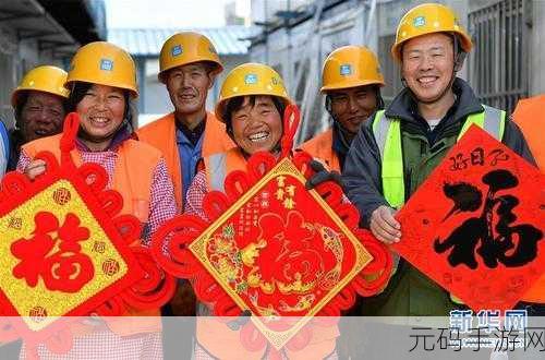 一天接待十个农民工-1. 每日接待十位农民工，温暖城市的心灵！