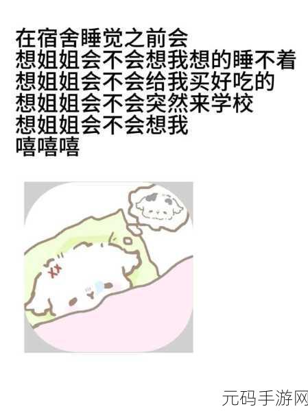和女朋友姐姐第一次见面聊啥-与女朋友姐姐初次见面,聊些什么能增进关系?