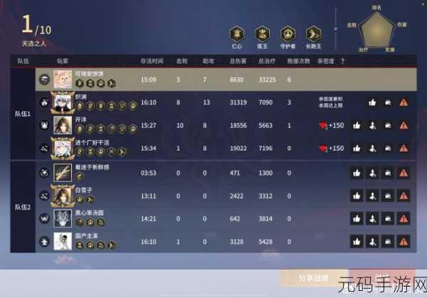 永劫无间,深度解析对战技巧,探索竞技新境界
