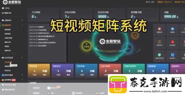 成品短视频app源码的优势-1.-成品短视频App源码：轻松打造个性化内容平台！