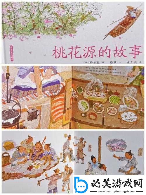 妈妈的桃花源：舌尖上的家的味道！
