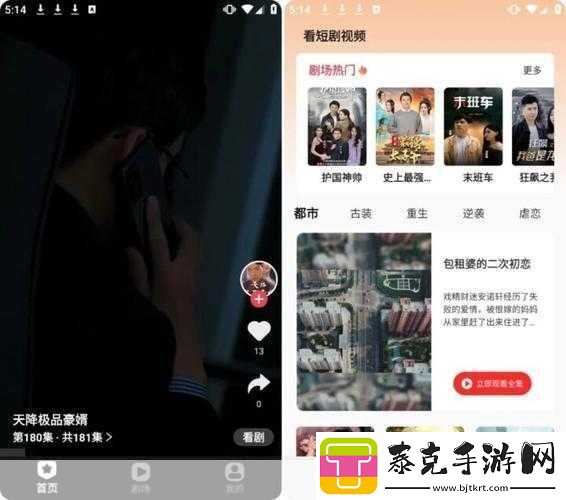 成品人短视频APP推荐一下-当然可以！以下是一些关于成品人短视频APP的扩展标题建议：！