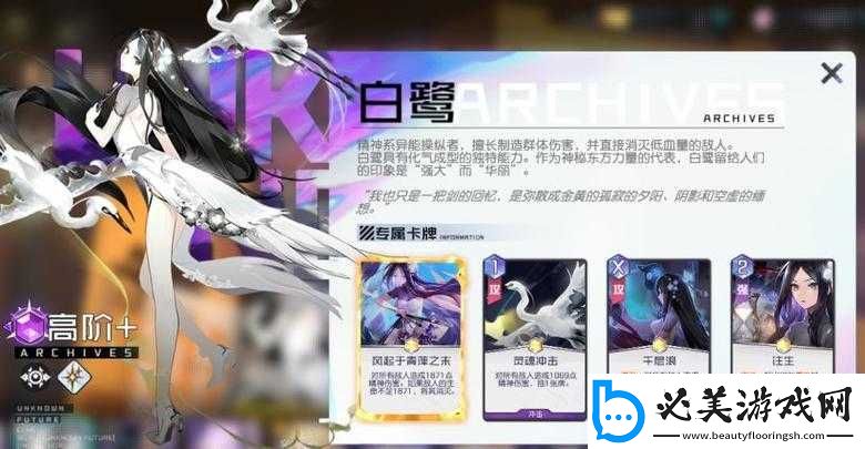 黑潮之上新手角色和卡牌选择：最佳萌新开荒角色和卡牌推荐！
