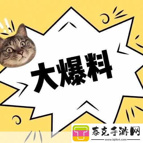 911爆料吃瓜小羊没烦恼-1.-吃瓜小羊揭秘：911爆料背后的故事！
