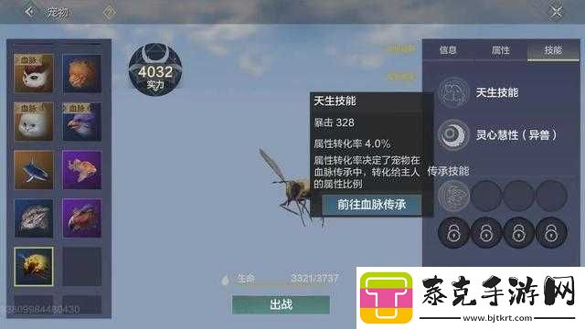 妄想山海侍从选择指南：宠物与侍从挑选攻略大全-助力你的游戏冒险之旅！