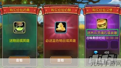 刀塔传奇新篇章,魂匣体验与赠送卷获取全攻略