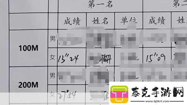 无人区码卡二卡乱码