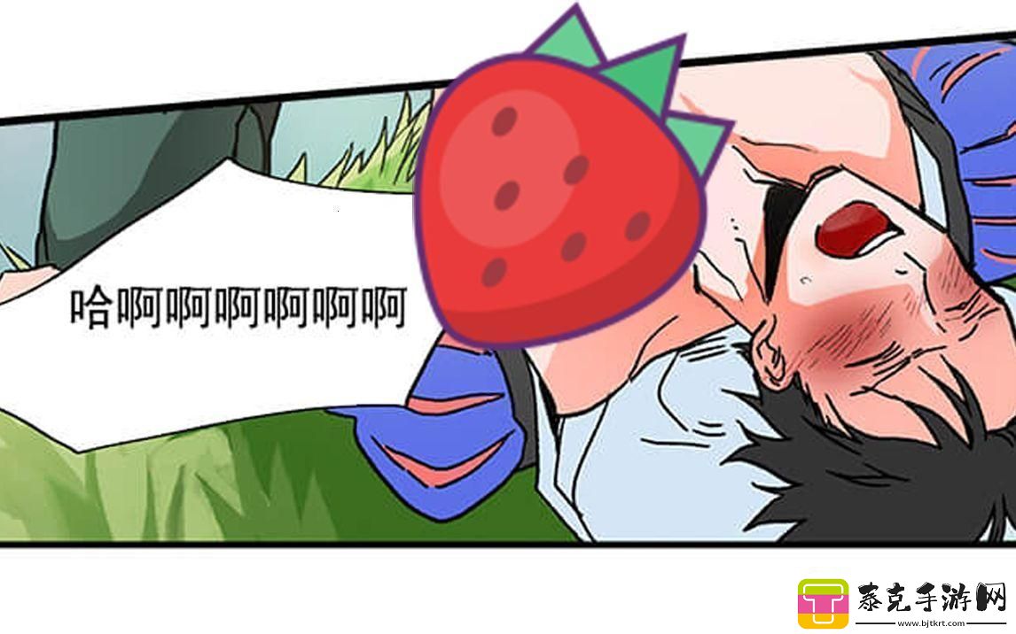 番茄甲子狂欢夜：科技狂潮下的童话颠覆秀！