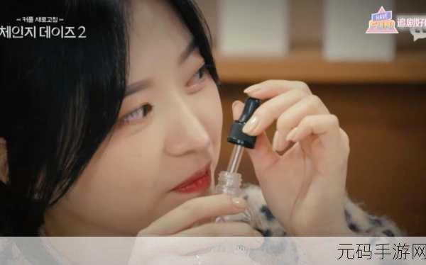 交换的日子2-当然可以！以下是基于《交换的日子2》拓展出的新！