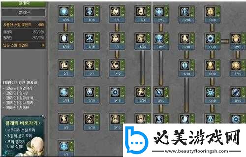 龙之谷2手游：贤者纹章搭配攻略大全——选择最佳贤者纹章提升战力指南！