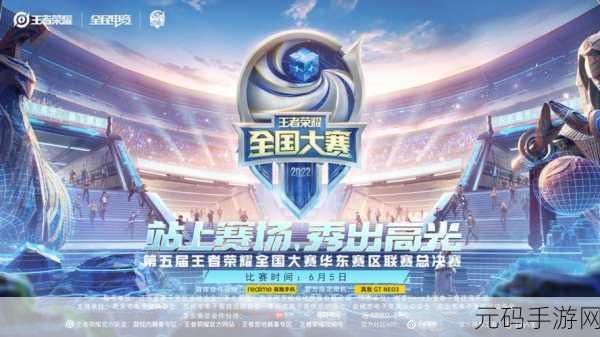 GG战队荣耀征程，解锁多赛区辉煌成就！