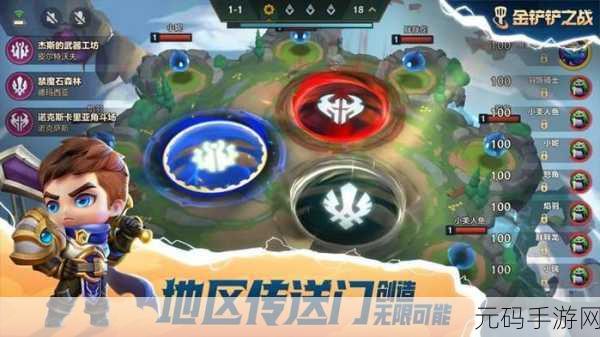 金铲铲之战单机版,探索乐趣背后的闪退之谜