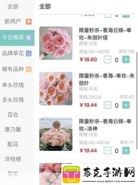 max314国产-当然可以！以下是一些基于“max314”主题的标题建议：！