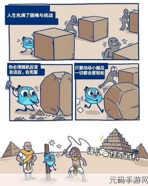夜夜草人生也充满了挑战和困难-1.挑战与困难交织的人生旅程