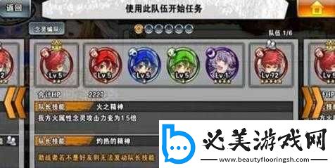 消灭都市：新手攻略-揭秘新手玩法与小技巧分享！