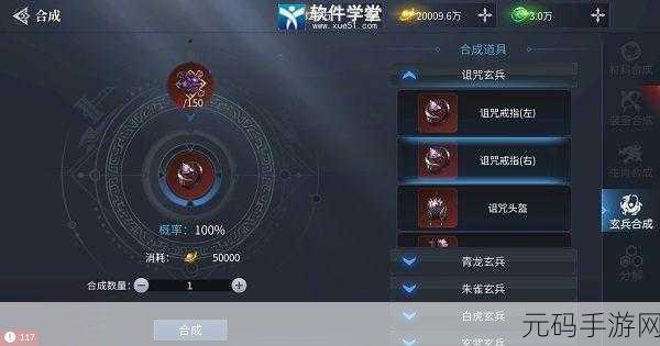 蓝月传奇2,揭秘灵魂刻印提升攻略,战力飙升不是梦
