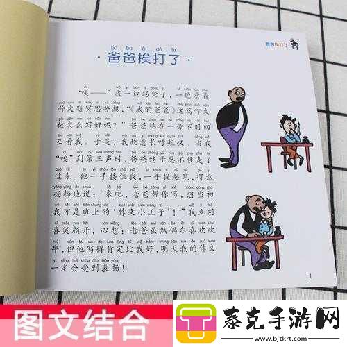 成为全校公交车的日常生活1.一日公交百般风景：校园里的流动故事！