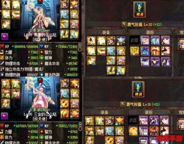 深度解析：DNF奶妈角色-哪款史诗装备助力最强奶力！