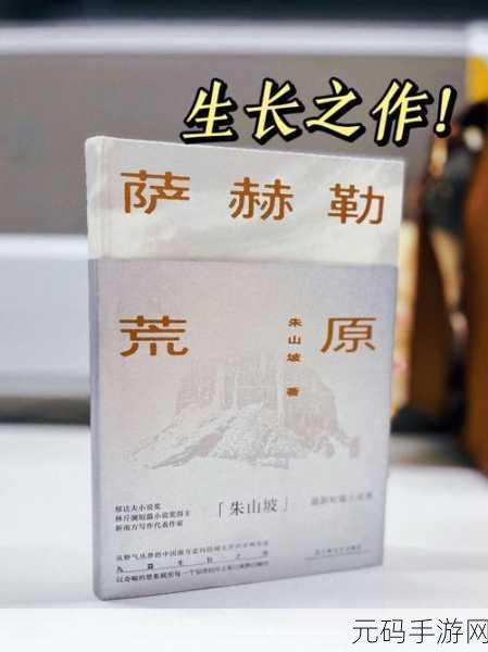 适合做前看的短篇小说的南方高速-当然可以!以下是一些基于“南方高速”主题的短篇小说标题建议: